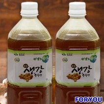 ForU582 봉동생강농축액 1L 병 생강 생강차 생강농축액 생강즙 생강음료, 상세페이지 참조
