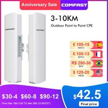 무선 유심 라우터 와이파이 공유기 Comfast 야외 무선 브리지 CPE 라우터 2 5KM 24Ghz 및 58Ghz 300Mbps 와이파이 신호 증폭기 부스터 익스텐더 리피터 CP, 2pcs More Cheaper+300M 5G E312
