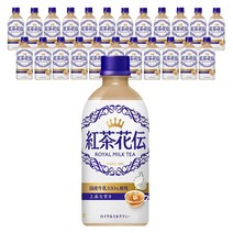 홍차화전 진한 로얄밀크티 일본 정식 수입 음료 실론찻잎 홋카이도 최고급 밀크티, 440ml x 10개