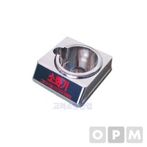 받침대 HCFC-바123 크롬도금 3kg용, 1개