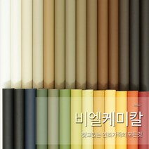비엘케미칼 노바 심플 국내생산 친환경 PU 인조가죽 레자 원단, 노바 심플 5108