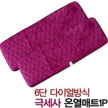 차량용 12V 전기장판 열선시트 온열매트 24V 차박 캠핑 온열시트, 선택02-6단 다이얼 극세사 온열매트(24V)