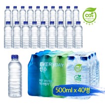 가벼운 샘 산수 500mL x 40병 먹는물 산수음료 무라벨 생수 배달