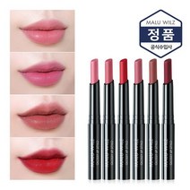 글로시 립 스타일로(립스틱) 탕후루립스틱, 상세 설명 참조, 9호 딥플럼