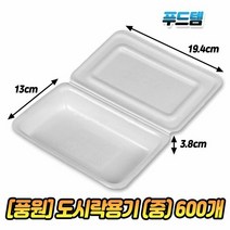 풍원 도시락 용기 중 600개 1박스 50개 x 12줄 일회용 분식집 식, 단품