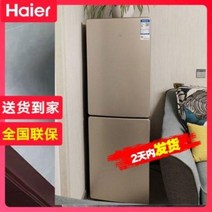 원룸 사무실 미니 음료수 하이얼 냉장고 쌍문풍냉무크림 소형 170리터 가정용 무빙절 에너, 01 현금