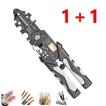 1+1전선스트리퍼 다기능 와이어 스트리퍼 만능 와이어스트리퍼 케이블 탈피기, 215*47*15mm, 그레이*2