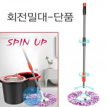 오너클랜 스핀업 회전걸레 통돌이 막대 극세사-회전밀대걸레, 단일 본품
