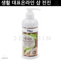 중형견 애완모질영양 향기샴푸 진돗개 샴푸 750ml 파피용 모낭충 슈나우저 냄새제거