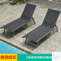 최신상 야외의자 썬베드 테라스 배드 선배드 비치 수영장 침대 야외 풀빌라 인피니티 풀, 옵션9