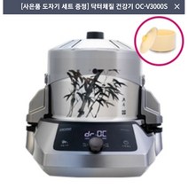 오쿠중탕기약탕기닥터체질건강기도자기세트사은품증정3000