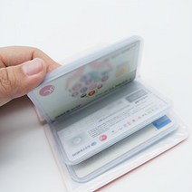 명함 보관케이스 카드집 홀더 12장 수납