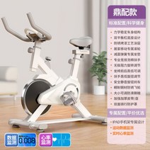 [지방분해] 홈트 스피닝자전거 실내 다이어트 스핀바이크 헬스사이클 운동기구 재활, 고급 모델-스포츠 장비-심박수