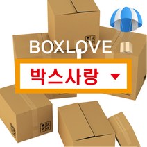 박스사랑 고강도/택배박스/우체국 규격/이삿짐, 80장, A19 220mm x 170mm x 150mm B골