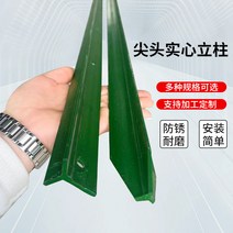 철기둥 말뚝 철제 펜스 지지대 활대 일자형 기초 기둥, 높이 2.5미터 1 10 시작