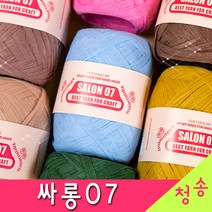 [청송뜨개실] (3시이전 당일발송) 싸롱 07 (10+1 도안증정) 부직포실 가방실 털실 뜨개실 싸롱실, 31.네이비
