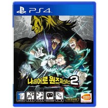 [중고]PS4 나의 히어로 원즈 저스티스2 한글판 정식발매 플스 플레이스테이션