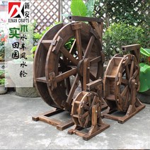 분수대 야외 원목 정원 수돗가 베란다 연못 대형 제작, 바퀴 지름 60cm(급수관 포함)