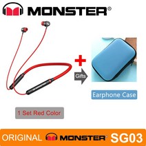 스테레오 블루투스 무선 경량 헤드폰 헤드셋원래 괴물 SG03 헤드폰 Fone 블루투스 이어폰 넥 밴드 진정한, 05 SG03 Red and Case