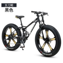 풀샥 더블크라운 두꺼운 바퀴 펫바이크 디스크 브레이크 자전거, 26인치 + 블랙(5포크) + 30속