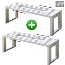 인서트 2P 멀티정리선반 신발장 싱크대 베란다 화분 옷장 주방 선반 수납 다용도 정리대, 2개