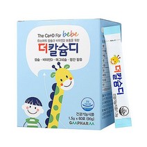 [지엠팜] 더칼슘디 60포 아기 어린이 유아 칼슘 마그네슘 비타민D, 2통(2개월분) -8%할인