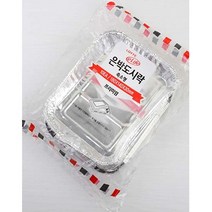 롯데 축소형 은박도시락 10P 일회용도시락 소풍도시락 은박지도시락 김밥도시락 김밥포장 도시락반찬통 반찬통