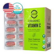 vitaminC 비건 비타민c 프리미엄 usda 유기농 인증 오가닉 비타민씨 유기농 아세로라 파슬리 해바라기씨앗 항산화 영양제 바이타민 약1개월분 개별포장, 1개월분 x 5개