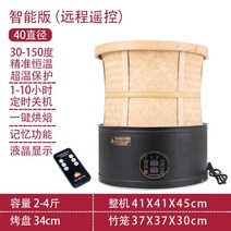 차로스팅기 블랙 녹차 덖음기 솥 기계 차 약초 찻잎 홍차 건조기 가정용 소형 전기 자동, 블랙 41x41x45cm