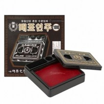 특수사각 인주 no.100 부동산인주 인주 은행인주 관공서인주 가, 단품