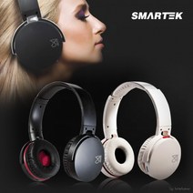스마텍 블루투스헤드셋 H100/H200 유무선헤드셋, STBT-H200/블랙