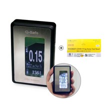 국산 큐세이프 휴대용 방사능 측정기 검사기 방사선 세슘 요오드 고감도센서 생선 수산물 QSF104M (진단키트2개증정), 2개