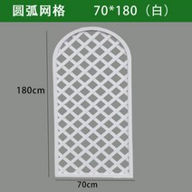 아치형 가벽 인테리어 파티션 목재 야외 마당 펜션, 화이트 70x180(다리별도문의)