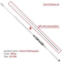 MASAKA 블랙스페셜 마사카 SS-X 찌낚시대 갯바위낚시 선상낚시 여분초릿대 포함 DODOHAN, 화이트0.0-500