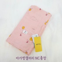 [아가방] 디즈니 에디션 ) 부드러운 텐셀 국내생산 피그렛 거즈 이불 블랭킷