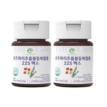 자연이야기 로즈마리 추출물 등복합물 225 맥스 60정, 2개