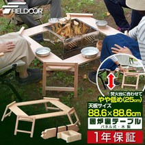 1 년 보증 옥외 테이블 화로 뒤 테이블 화로 뒤 테이블 모닥불 목제 접이식 레저 테이블 테이블 옥외 캠프 접는 모닥불 레저 캠프 용품