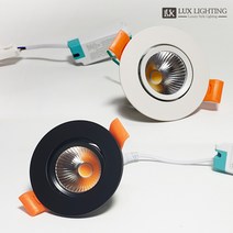 LED 다운라이트 2인치 5W COB 화이트 블랙 커버 플리커프리 가구 매입등 매립등 할로겐, 전구색 - 따뜻한노란빛