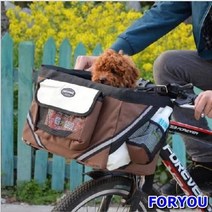 ForU577 애완견 자전거 바구니 캐리어 애완견자전거캐리어 애완견자전거바구니, 다크브라운