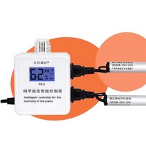 피아노방습기 자동 옷장 장마철 습도 조절 흡습기, 전자동 습도 조절기
