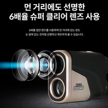 아이나비 레이져 골프 거리측정기