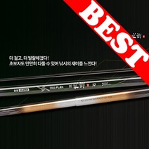 은성실스타 민물낚시대 다이아플렉스 신수향2 3.6칸 은성낚시대 46톤 카본낚시대 낚시대 낚시용품 민물낚시용품 낚시