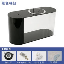 무환수 어항 수족관 열대어 편한 물고기 구피 수조 베타 물생활 자동 청소, 옵션1