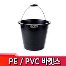 갑두 국산 PE 바스켓 바켓스 PVC 플라스틱통 검정바스켓 바케스 흑색다용도 물통 물양동이 청소통, 1개