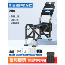 바다낚시의자 각도조절 접는 초경량 발받침 접이식 간이 섬의자 77, 안전, 누드체어[복지❤낚시의자가방추가]2023신상