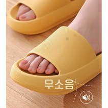 거실 층간소음실내화 발망치 무소음 실내슬리퍼 어린이집선생님실내화, 그레이(42-43)