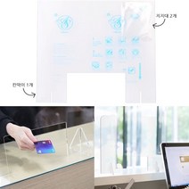 다양한장소용 사무용 망입 아크릴칸막이파티션 책상위투명칸막이 투명아크릴판 데스커스크린, 450x450 뚫림