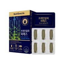 [뉴트리원]브레인알파 피에스 7박스/105일분/포스파티딜세린, 14박스, 1. 브레인 알파 피에스