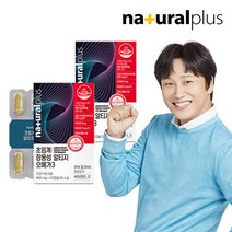 내츄럴플러스 저온 초임계 장용성 알티지 오메가3 30캡슐 2박스, 선택완료, 단품없음