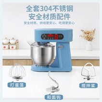 크림 반죽기 머랭 믹서 제빵기 휘핑 밀가루 다기능, 레이크그린풀터치5L셰프머신고기분쇄기없음확